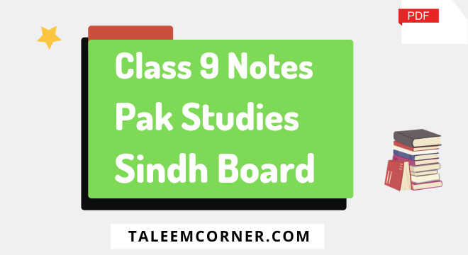 Class 9 Pakistan Studies Notes English Medium