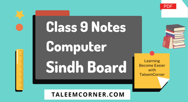 9th Class Computer Notes Sindh Board