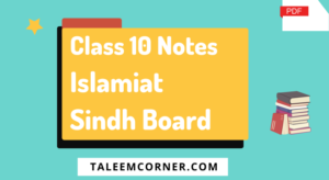 Class 10 Islamiat Notes Sindh Board PDF