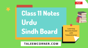 Class 11 Urdu Notes Sindh Board PDF