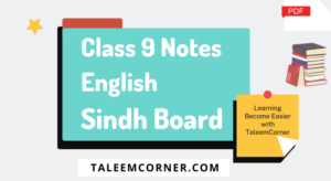 Class 9 Notes English Sindh Board