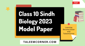 Class 10 Biology Model Paper 2023 Sindh Board