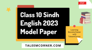Class 10 English Model Paper 2023 Sindh Board
