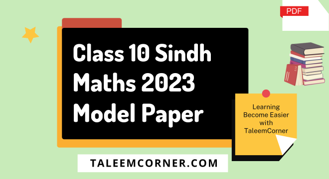 Class 10 Math Model Paper 2023