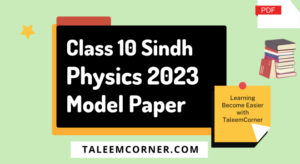 10th Class Physics Model Paper 2023 Sindh Board