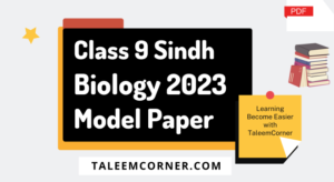 Class 9 Biology Model Paper 2023 Sindh Board