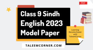 Class 9 English Model Paper 2023 Sindh Board