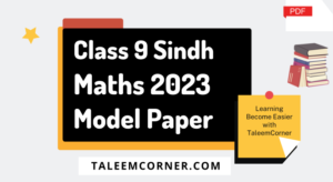 Class 9 Sindh Board Math Model Paper 2023