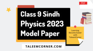 Class 9 Physics Model Paper 2023 Sindh Board