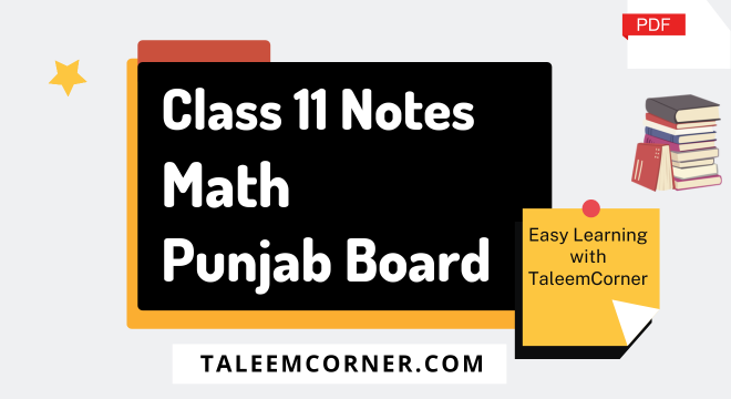 Class 11 Math Notes Punjab Board