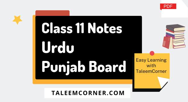 Class 11 Urdu Notes Punjab Board All Chapters Taleem Corner