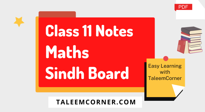 Class 11 Maths Notes Sindh Board