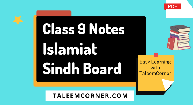 9th Islamiat Notes Sindh Board