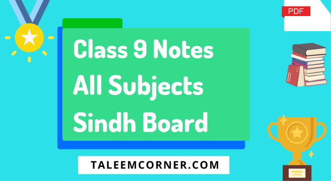 9th Class Notes Sindh Board 2023