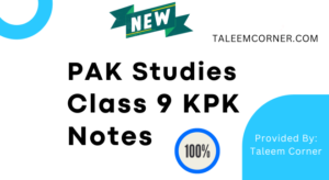 Class 9 PAK Studies Notes All Chapters KPK