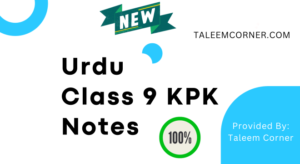 Urdu Notes KPK Board Class 9