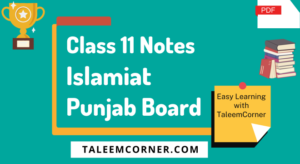 Class 11 Islamiat Notes Punjab Board