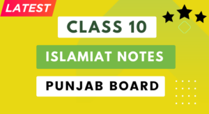 10th Class Islamiat Notes Punjab Board