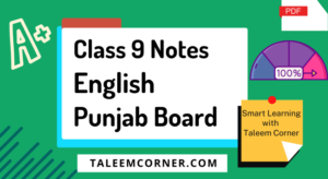 Class 9 English Notes Punjab Board
