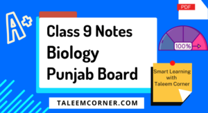 Biology Notes Class 9 Punjab Board