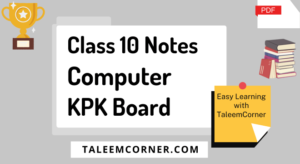 Class 10 Computer Notes KPK Board