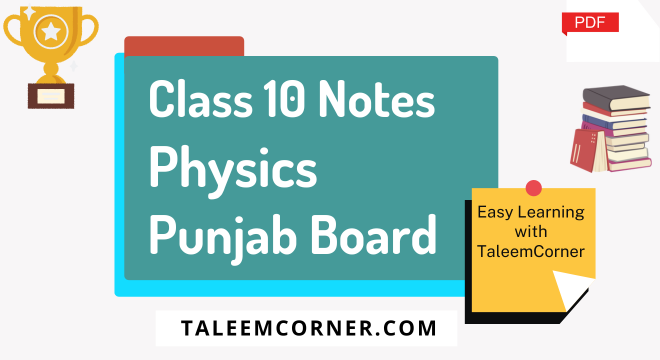 Physics Notes Punjab Board for Class 10