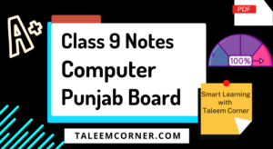 Computer Notes Class 9 Punjab Board