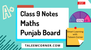Maths Notes Class 9 Punjab Board
