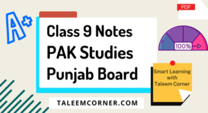 9th Class PAK Studies Notes Punjab Board English Medium