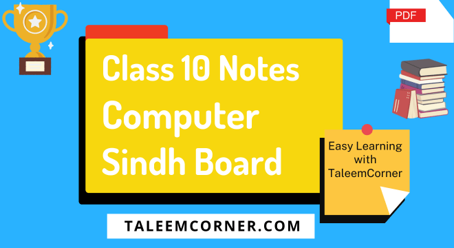Class 10 Computer Notes Sindh Board New Syllabus