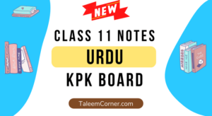 Urdu Notes Class 11 KPK Board
