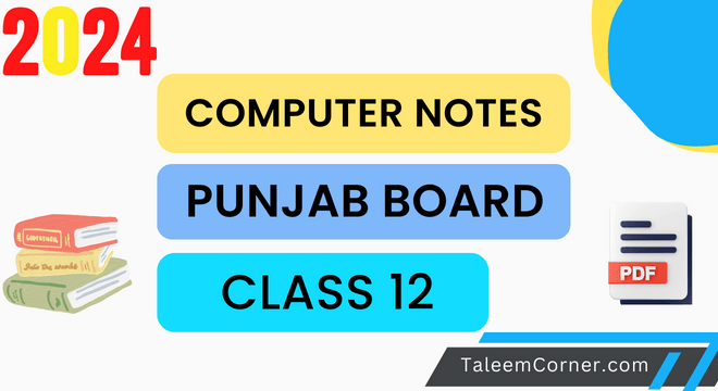 Class 12 Computer Notes Punjab Board