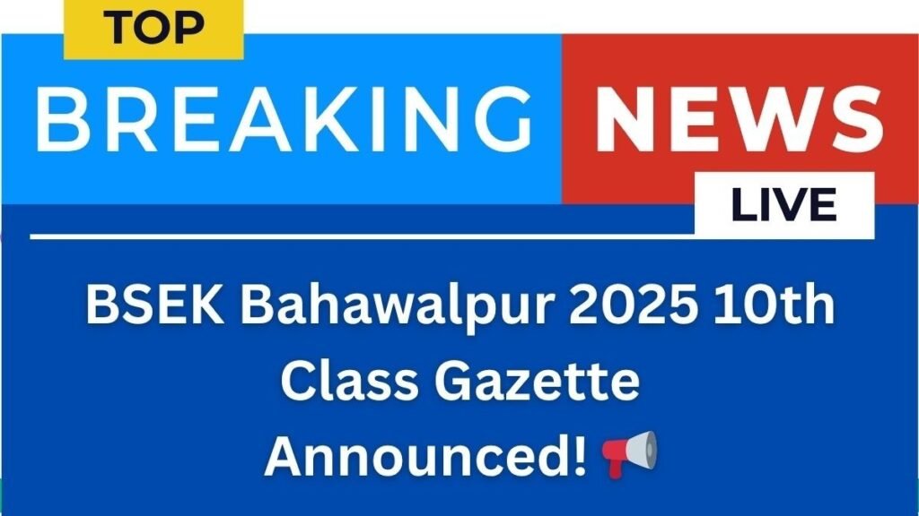 pehawar board result 2025
