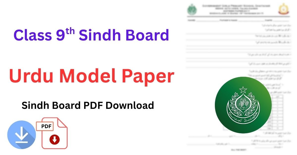 model papers