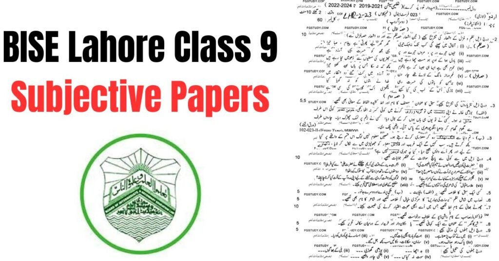 BISE Lahore Class 9 Subjective Papers