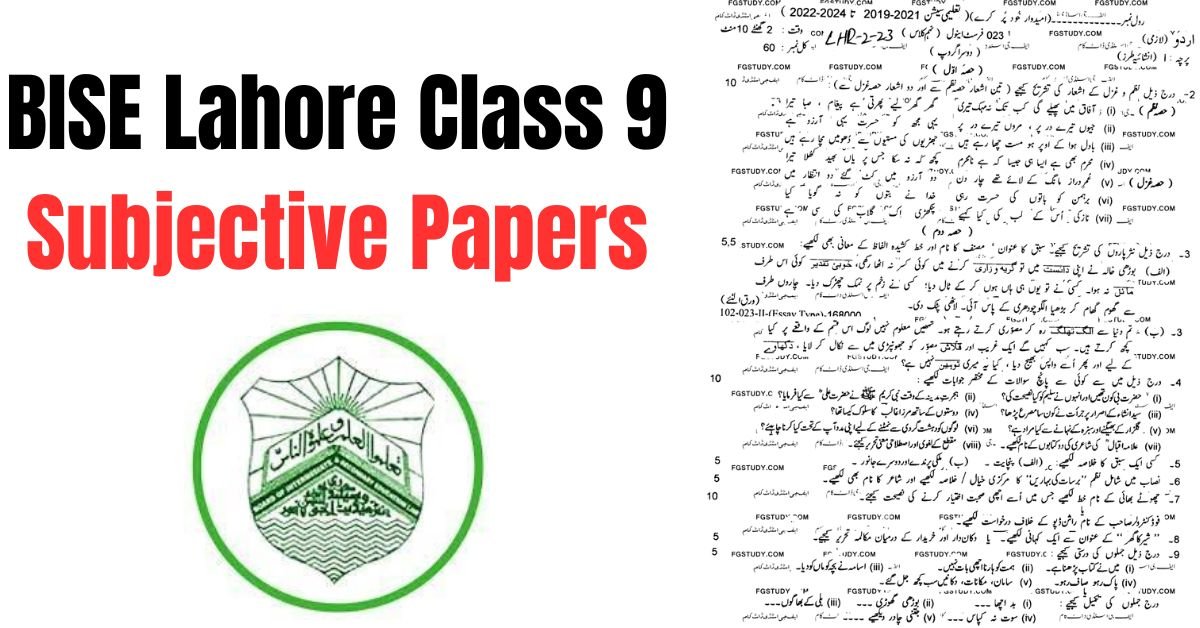 BISE Lahore Class 9 Subjective Papers