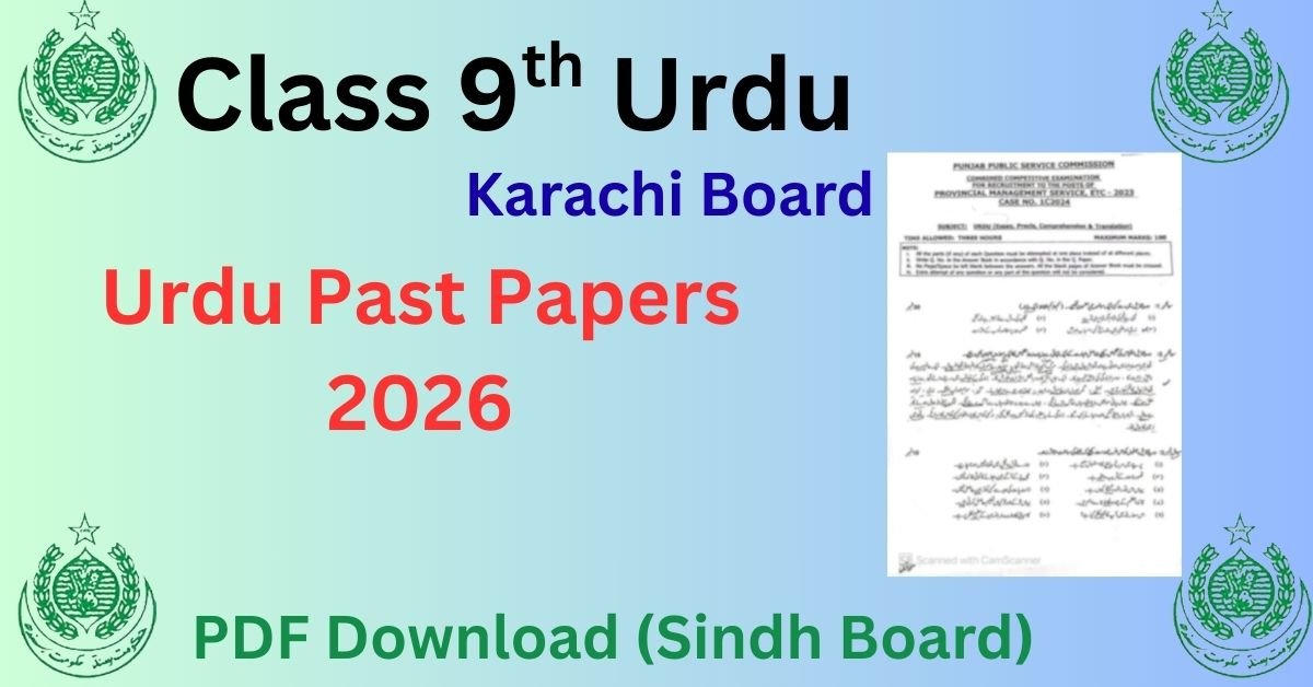 class 9th urdu past papers 2026