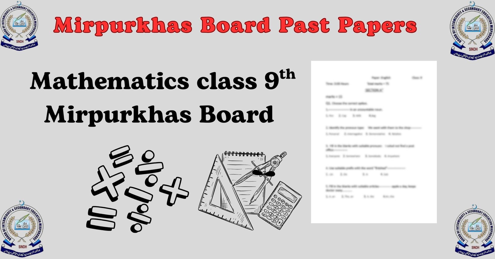 maths class 9th Mirpurkhas Board