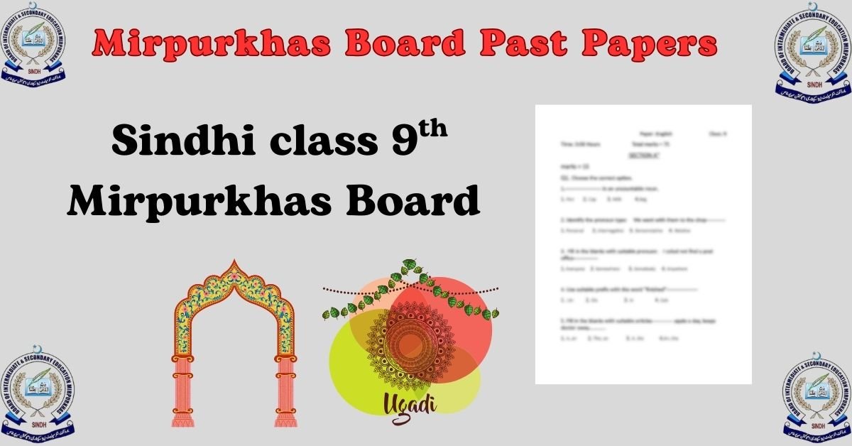 sindhi class 9th Mirpurkhas Board