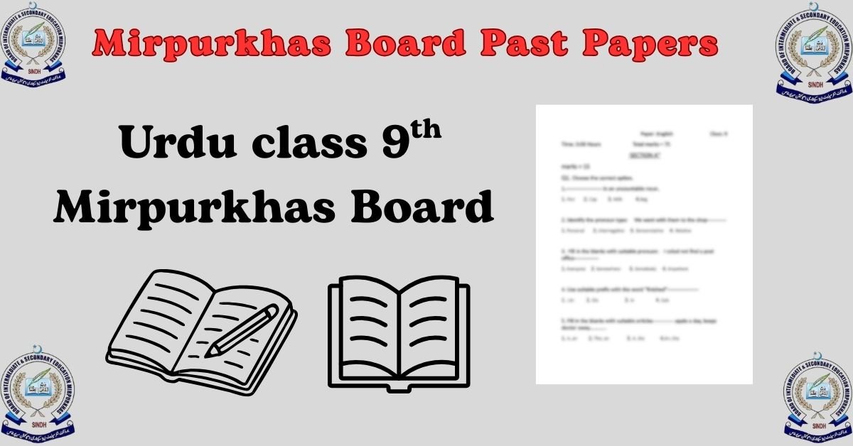 urdu class 9th Mirpurkhas Board